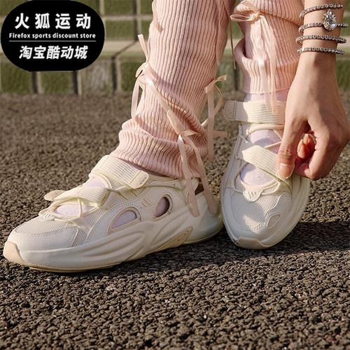 Adidas/阿迪达斯正品OZWAVE SANDAL男女经典透气厚底凉鞋JS4577