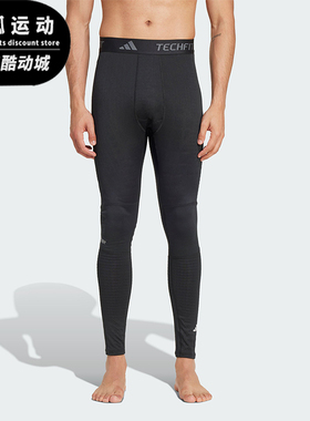 Adidas/阿迪达斯正品TECHFIT 男士紧身运动健身长裤IN5582