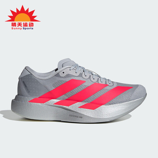 Adidas/阿迪达斯正品ADIZERO女士运动马拉松竞速缓震跑步鞋KI3383