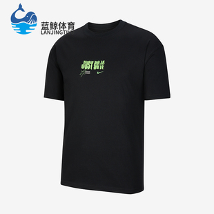 Nike/耐克正品2025男士日常圆领套头针织透气耐穿短袖IV6814-010