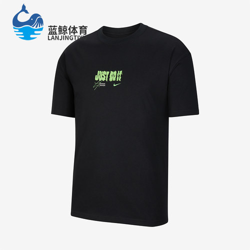 Nike/耐克正品2025男士日常圆领套头针织透气耐穿短袖IV6814-010