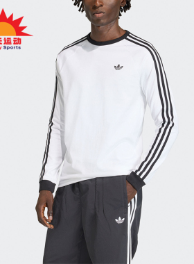 Adidas/阿迪达斯正品three stripes男士圆领经典长袖T恤KE3545