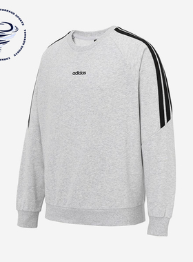 Adidas/阿迪达斯正品2025男士舒适时尚经典条纹运动卫衣KA2564