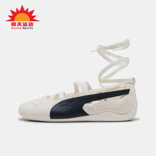 Puma/彪马正品Speedcat女士休闲薄底蝴蝶结绑带芭蕾鞋404395-01