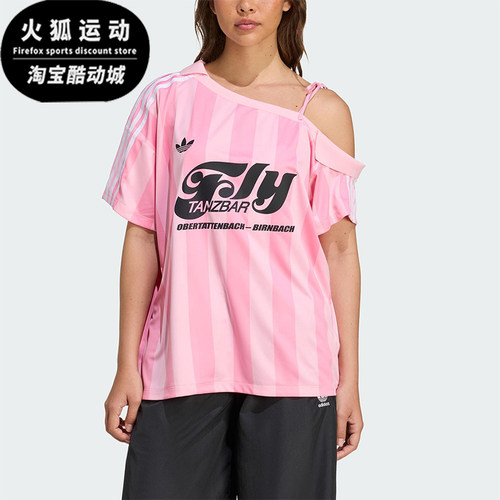 Adidas/阿迪达斯正品三叶草女士露肩经典足球透气训练短袖KD2277