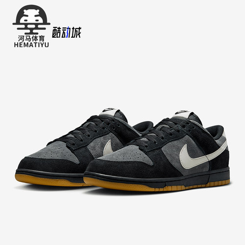 Nike/耐克正品Dunk Low男士复古防滑耐磨系带运动板鞋HQ1931-001