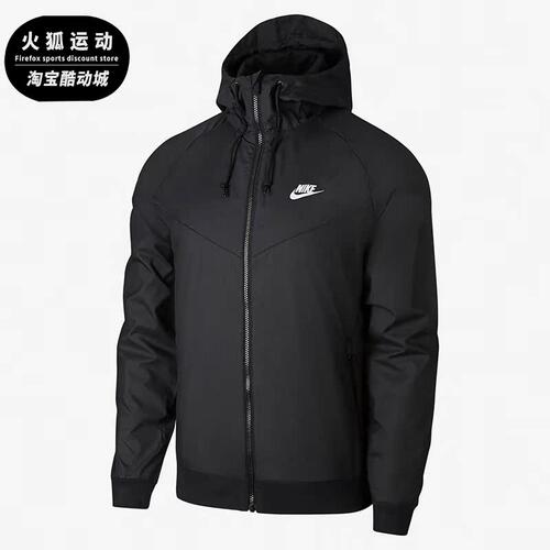 Nike/耐克正品休闲男子时尚潮流防风运动夹克外套 AT5271-010