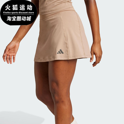 Adidas/阿迪达斯正品OPTIME SKORT女士健身训练运动A字短裙JY2106
