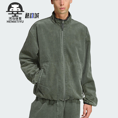 Adidas/阿迪达斯正品春秋男士休闲双面穿灯芯绒运动夹克JV7660