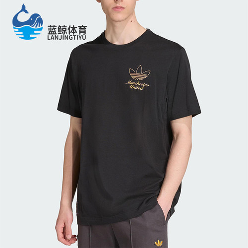 Adidas/阿迪达斯正品三叶草男士运动宽松足球针织透气短袖JN2919