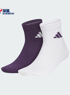 Adidas/阿迪达斯正品2025新款男女经典中筒运动袜两双装KC1502