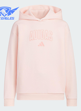 Adidas/阿迪达斯正品新款大童针织休闲保暖户外连帽卫衣KC1550