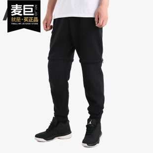 Nike/耐克正品男子篮球运动 休闲长裤拆解短裤长裤 AJ3390-010