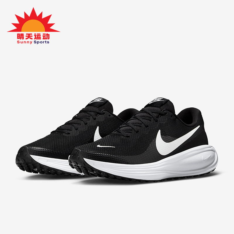 Nike/耐克正品Revolution 8男士透气网眼公路跑步鞋HJ9198-003,运动鞋new,跑步鞋,淘宝优惠券,粉丝福利购,淘宝优惠卷