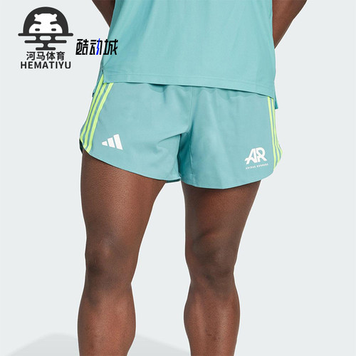Adidas/阿迪达斯正品RUNNERS SHORTS男士透气跑步运动短裤JN6367
