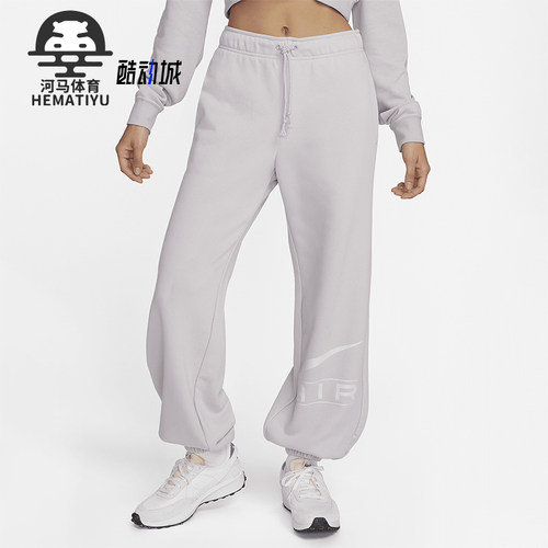 Nike/耐克正品新款女士宽松透气针织束脚运动长裤FN1903-019