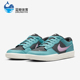 耐克正品 Premium男女复古滑板鞋 Nike Force DV5476 400