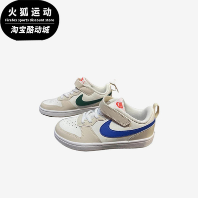 Nike/耐克正品CourtBorough2新款儿童米蓝色经典板鞋HQ1207-141