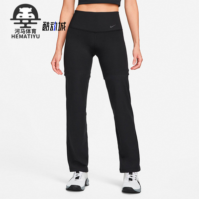 Nike/耐克女士训练运动直筒长裤