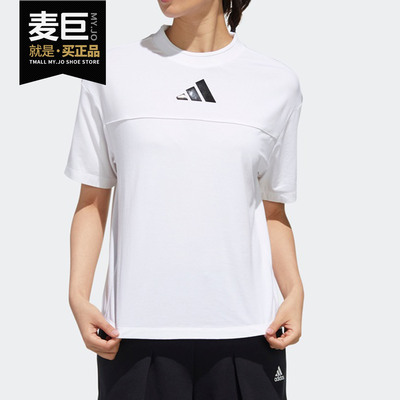 Adidas/阿迪达斯正品URBAN SS T女运动型格短袖T恤FT2923 FT2924