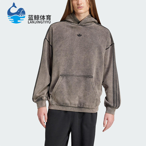 Adidas/阿迪达斯正品三叶草男士针织连帽卫衣套头衫JD0245