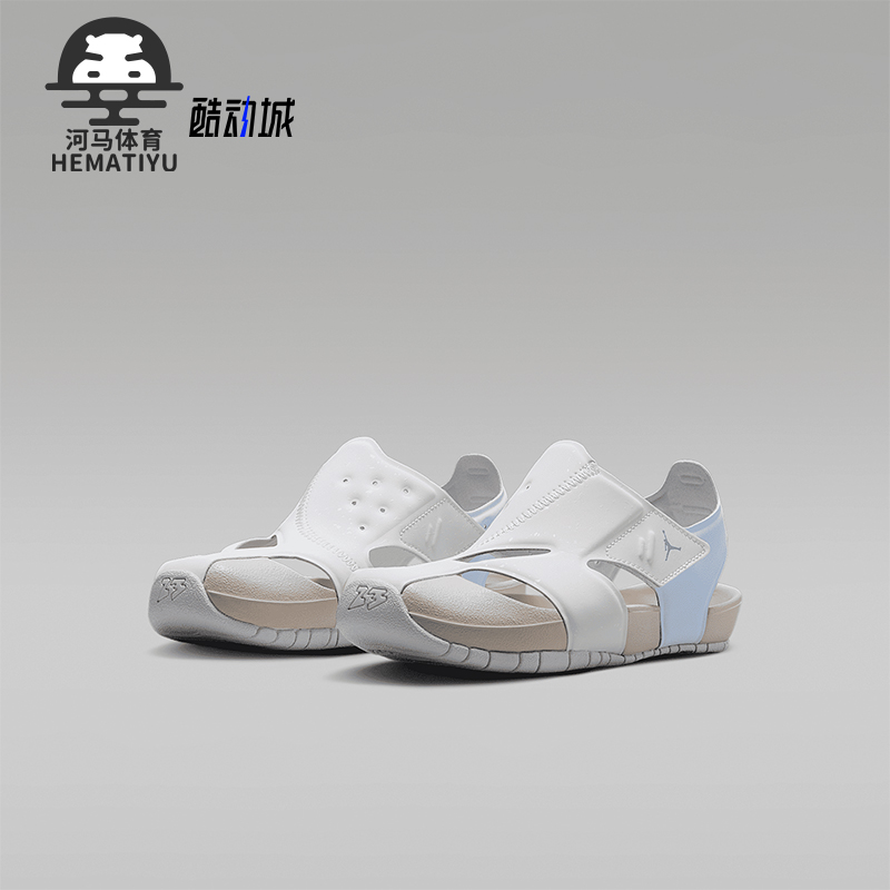 Nike/耐克正品JORDAN小童透气轻便休闲经典魔术贴凉鞋CI7849-142