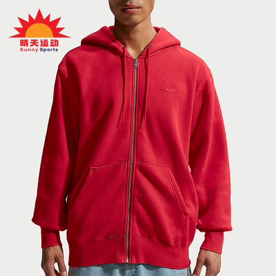 Nike/耐克正品2026春季款男士日常连帽刺绣休闲外套IQ6422-657