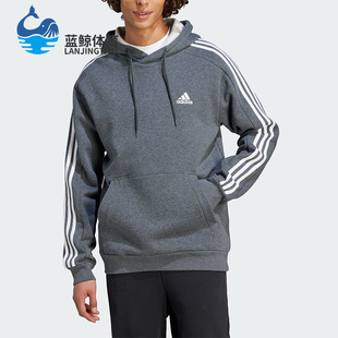 阿迪达斯正品 HD男士 加绒休闲连帽卫衣IJ6475 Adidas