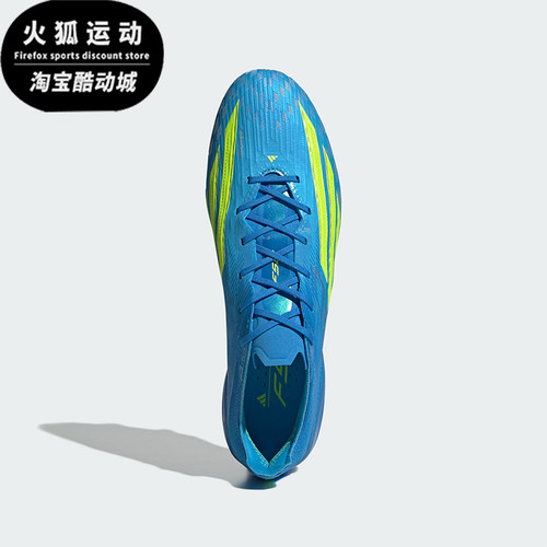 Adidas/阿迪达斯正品F50 ELITE男女长钉天然草地经典足球鞋JR6450