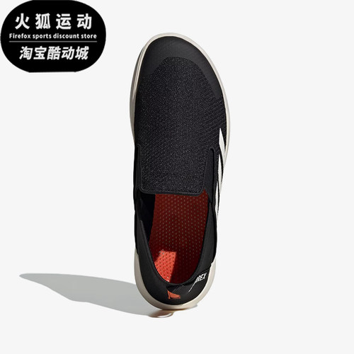 Adidas/阿迪达斯正品2025新款男女同款一脚蹬户外徒步鞋JI3502