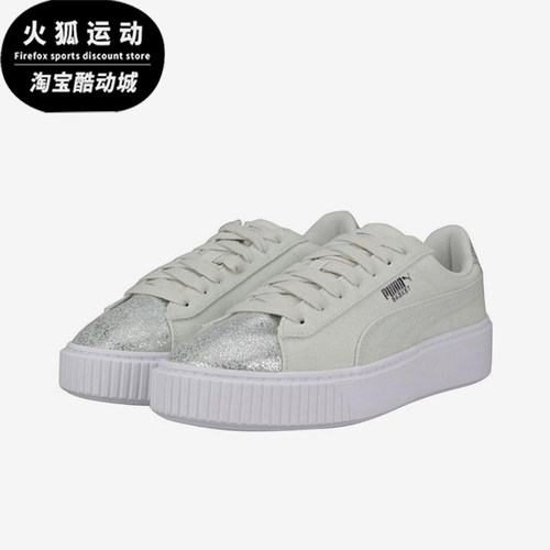Puma/彪马正品FENTY BEAUTY女士经典轻质厚底低帮板鞋366494-03