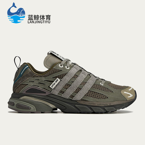 Adidas/阿迪达斯正品三叶草男女同款网面透气厚底老爹鞋JR8045