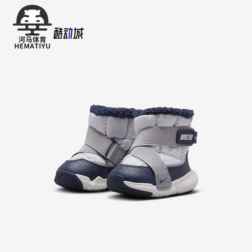 耐克婴童高帮耐磨运动时尚靴子