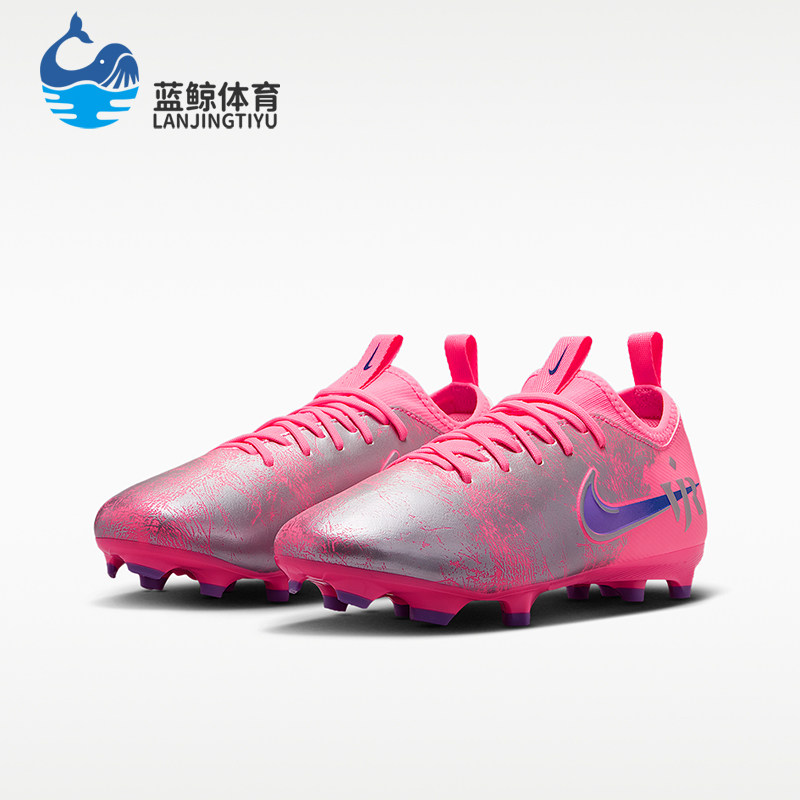 Nike/耐克正品刺客系列儿童训练多場地低筒足球釘鞋IM3650-640图片