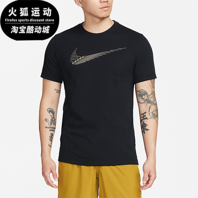 Nike/耐克正品2025男士耐穿圆领套头透气运动健身短袖FJ2465-010