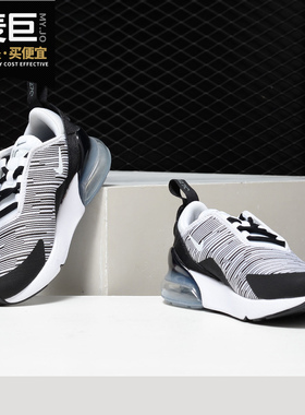 Nike/耐克正品 AIR MAX 270 (PS) 儿童 休闲运动 童鞋 AO2372