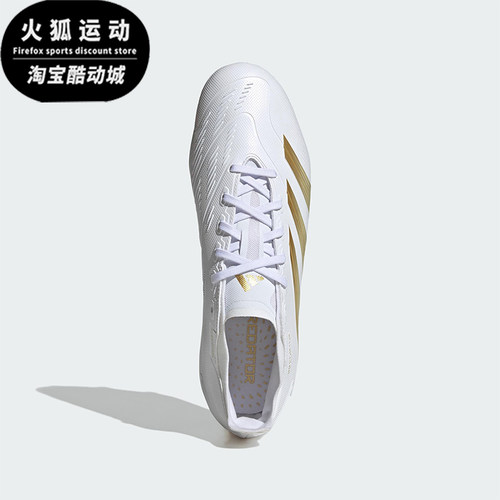 Adidas/阿迪达斯正品PREDATOR LEAGUE 男女经典训练足球鞋IF6346