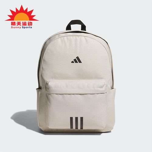 Adidas/阿迪达斯正品2025年新款男女大容量经典运动双肩包KA2289