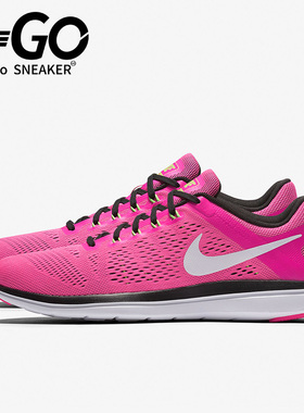 Nike/耐克正品运动女子时尚潮流低帮轻便跑步鞋 830751-600