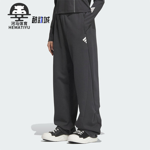 Adidas/阿迪达斯正品新款女士宽松运动针织户外休闲裤JY8072
