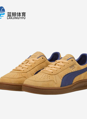 Puma/彪马正品Indoor Soft男女低帮复古透气运动休闲鞋401136-05