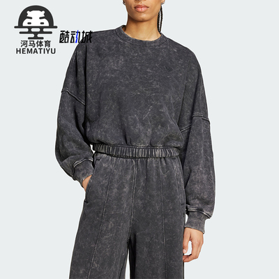 阿迪达斯女士宽松做旧短款卫衣