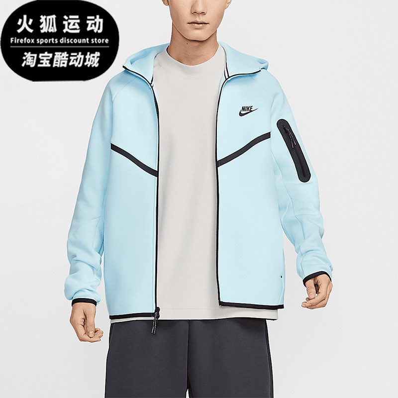 Nike/耐克正品风行者系列男士全长拉链开襟夹克HV0950-474
