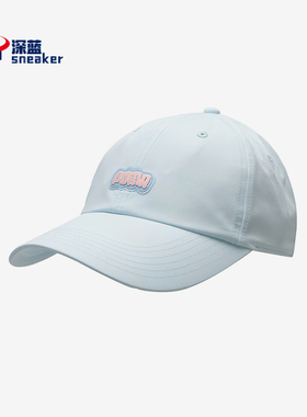 Puma/彪马正品POOL TIME BB Cap男女同款潮流经典休闲帽026809-02