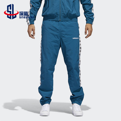Adidas/阿迪达斯正品三叶草梭织长裤新款男经典运动长裤CE4824