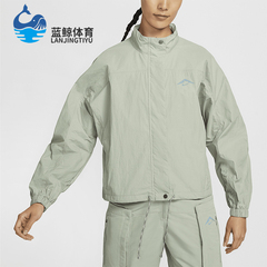 Nike/耐克正品Trail Repel女士透气梭织夹克外套FN5926-370