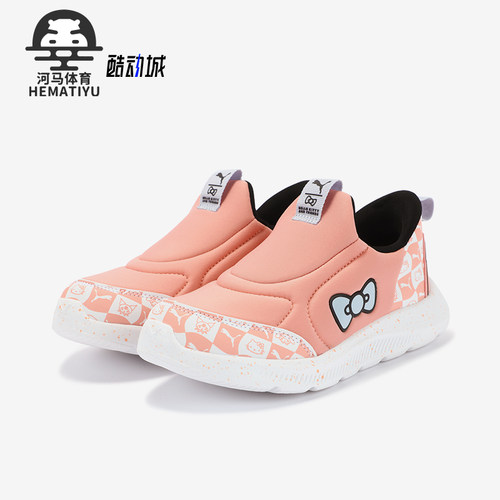 Puma/彪马正品HELLO KITTY小童一脚蹬经典轻便休闲鞋401425-01