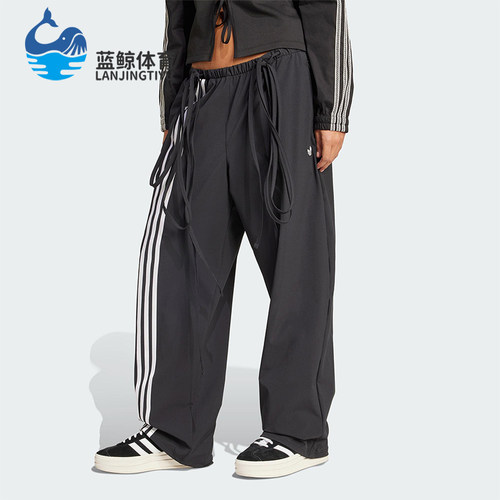 Adidas/阿迪达斯正品三叶草女士宽松运动经典休闲户外长裤JV9727
