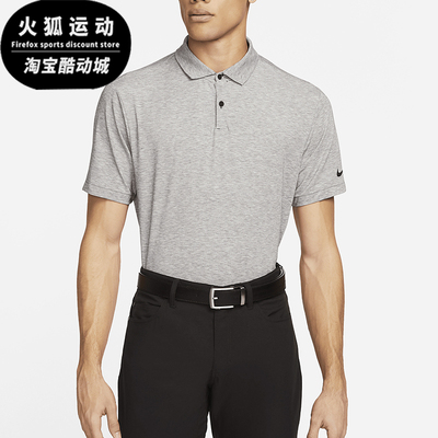 Nike/耐克正品Dri-Fit男士高尔夫休闲经典短袖Polo衫FJ1643-010
