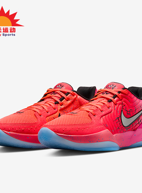 Nike/耐克正品2025夏季款男士运动缓震网眼轻盈篮球鞋IF0303-600